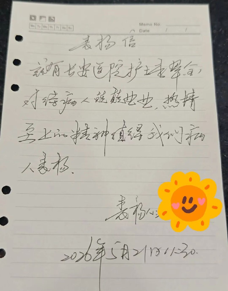 1781741224142650.jpg